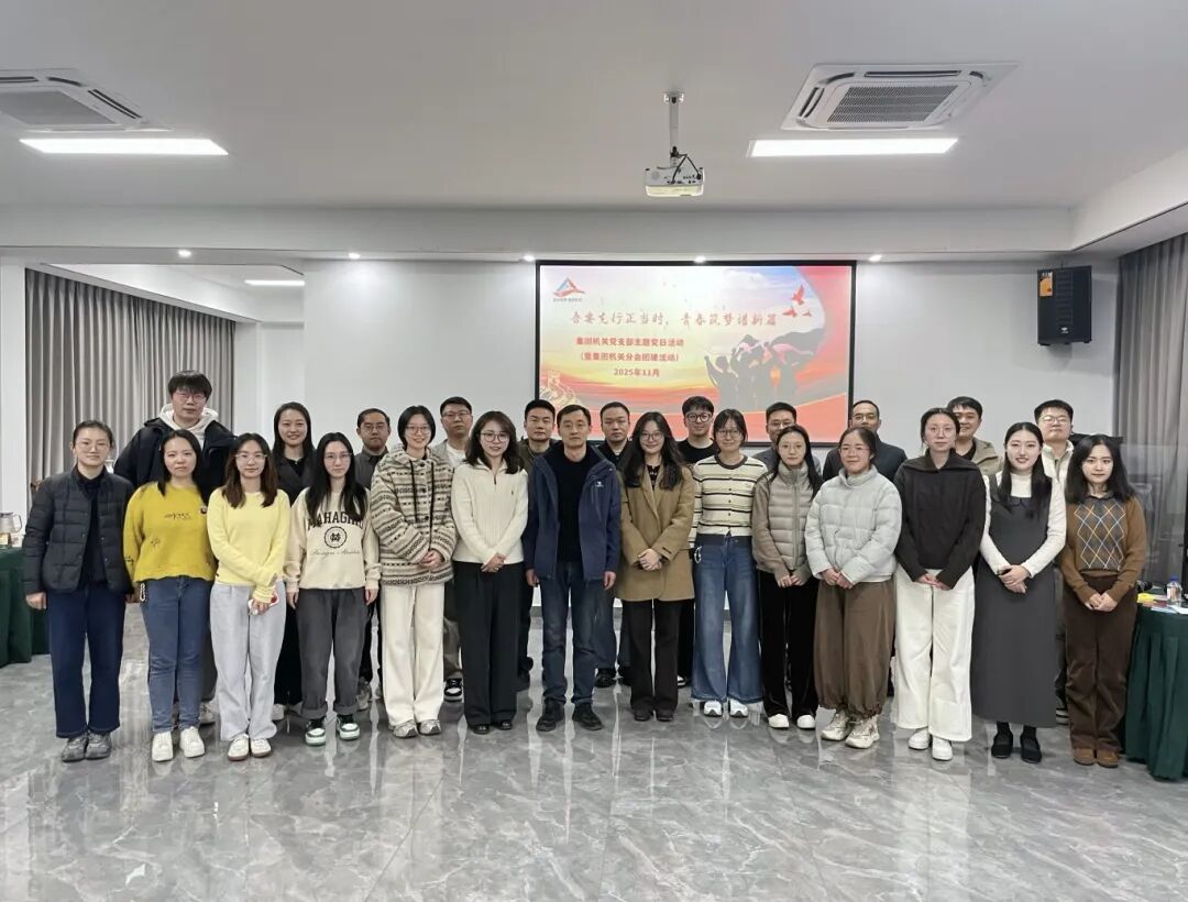 微信图片_2025-11-25_110731_844