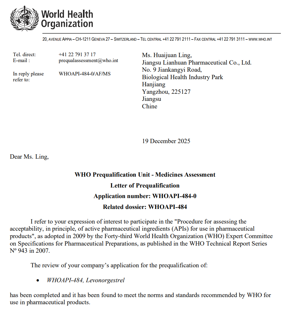 微信图片_2025-12-30_100314_099